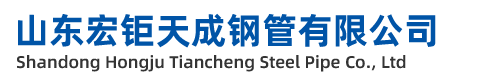恩施無縫鋼管廠-恩施精密無縫鋼管廠-恩施45#-20#-無縫鋼管-廠家-定做加工